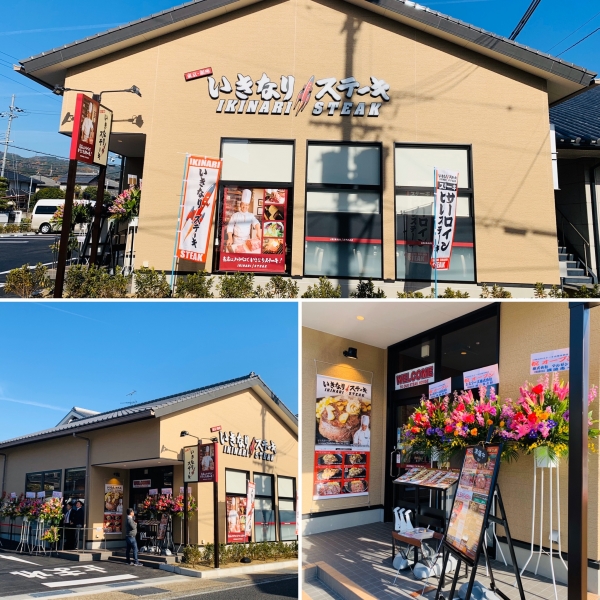 いきなりステーキ法隆寺店が新規オープンしました！！